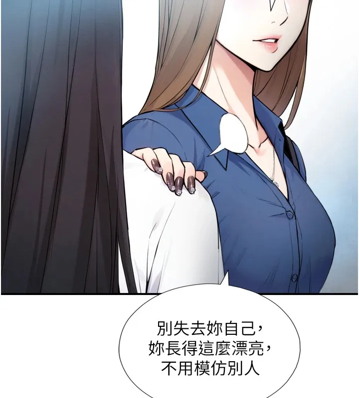 第1~2话-有其父必有其子 109