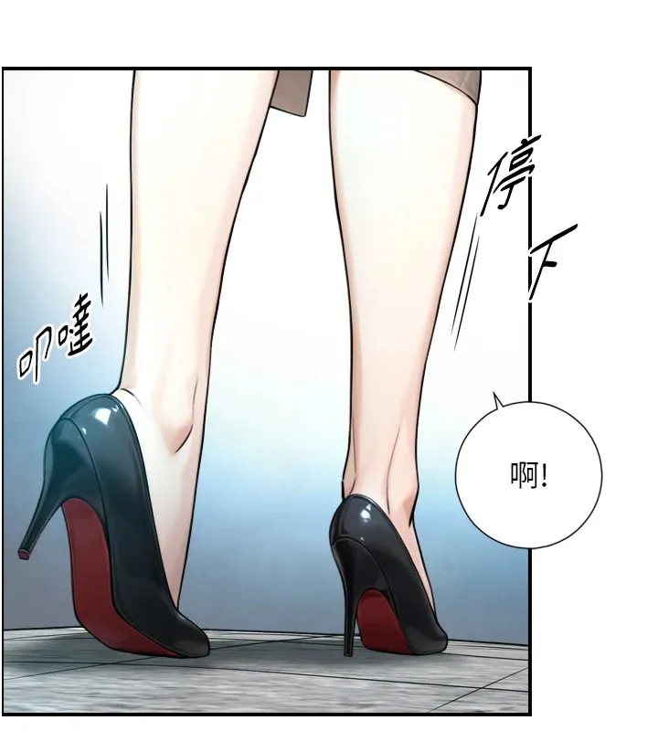 第1~2话-有其父必有其子 113