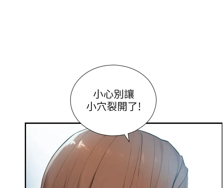 第1~2话-有其父必有其子 114