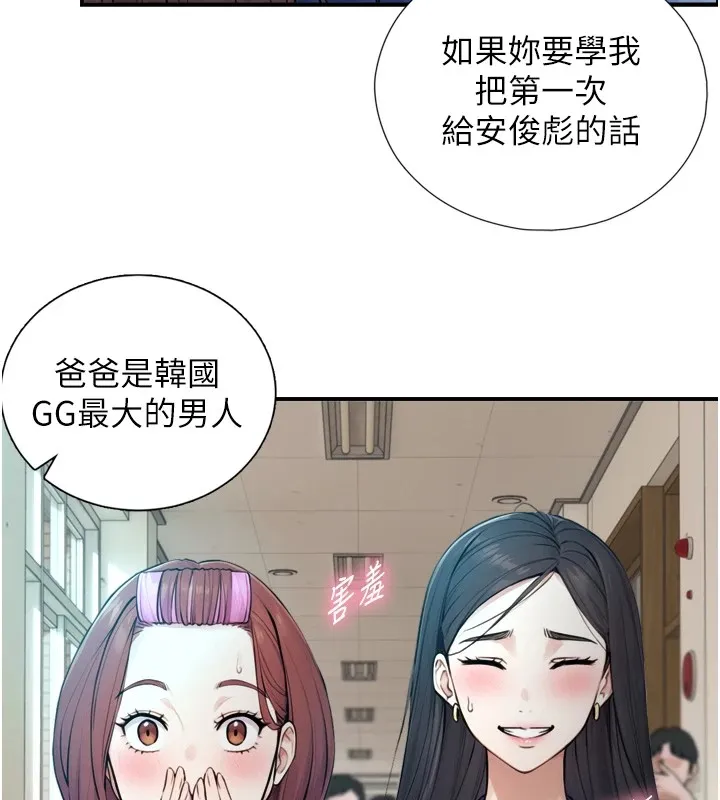 第1~2话-有其父必有其子 116