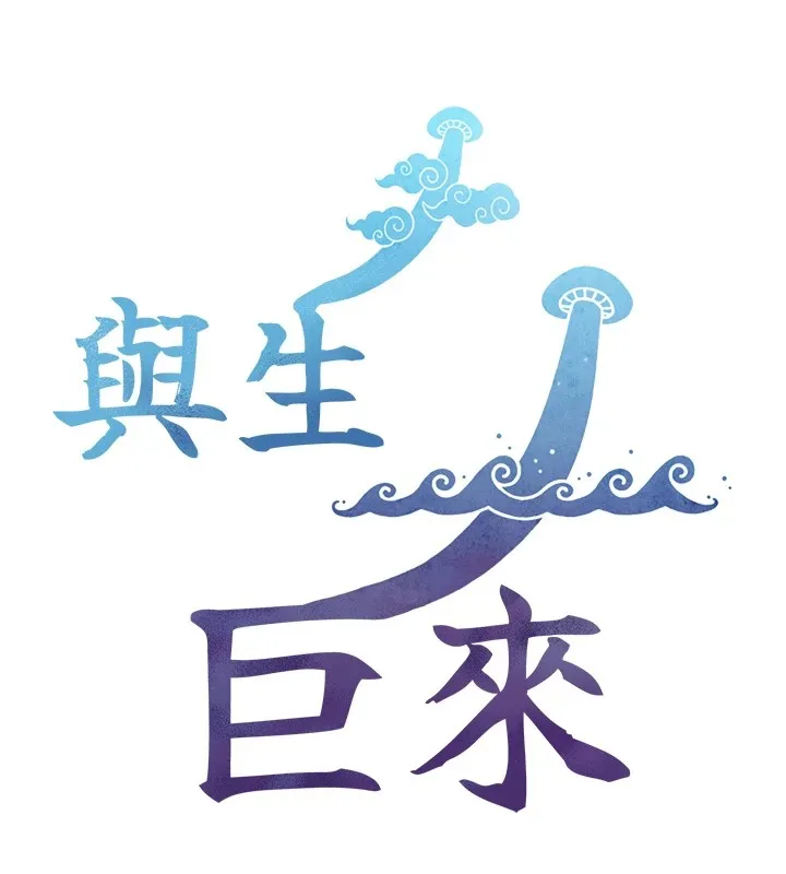 第1~2话-有其父必有其子 120