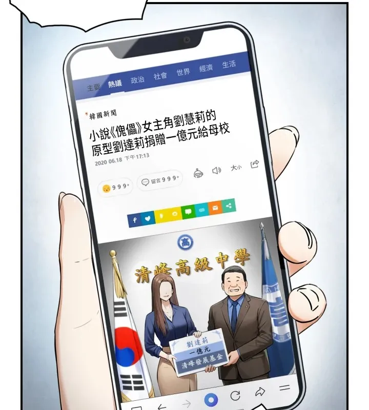 第1~2话-有其父必有其子 123