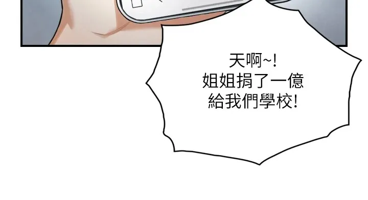 第1~2话-有其父必有其子 124