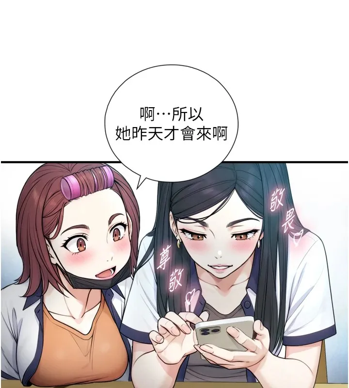 第1~2话-有其父必有其子 125