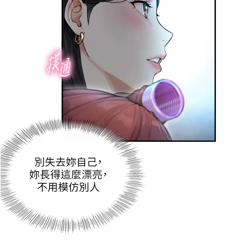 第1~2话-有其父必有其子 127