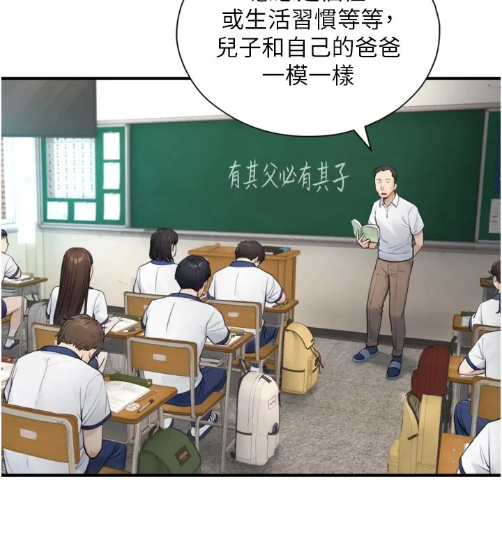 第1~2话-有其父必有其子 133