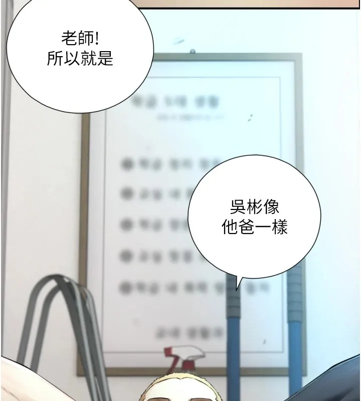 第1~2话-有其父必有其子 135