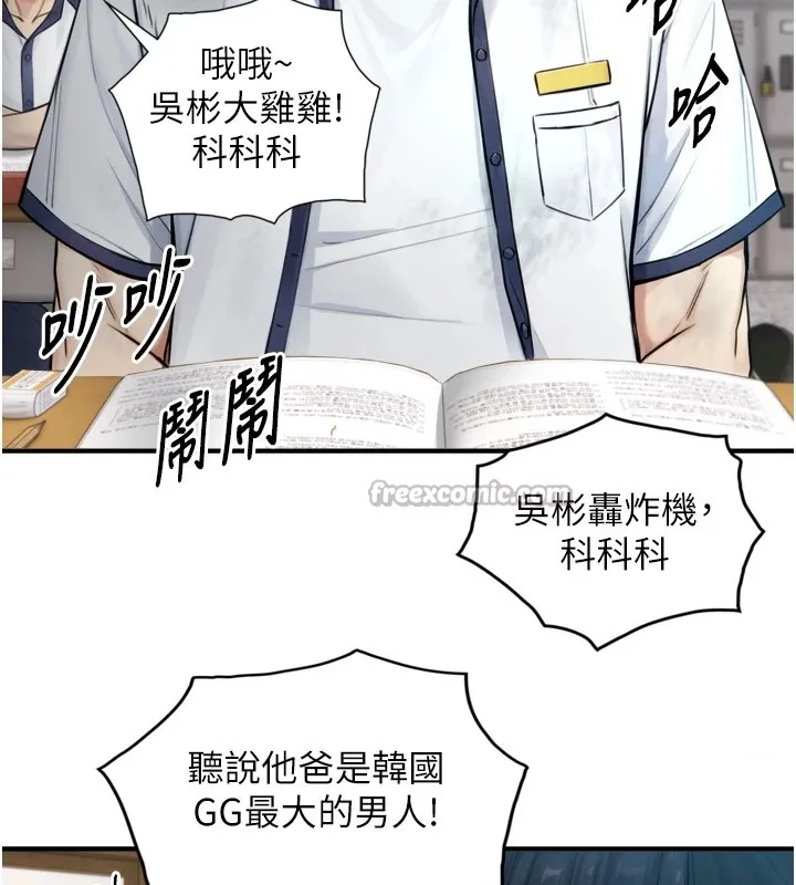 第1~2话-有其父必有其子 140