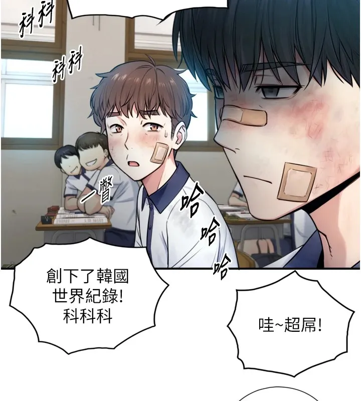 第1~2话-有其父必有其子 141