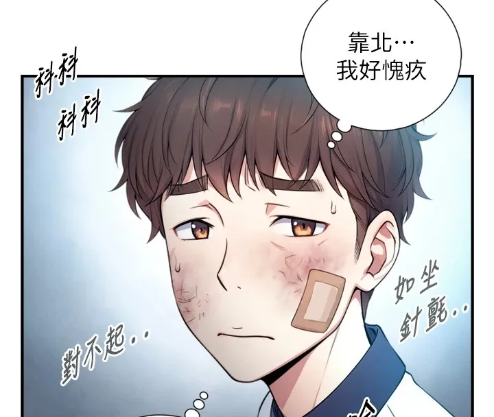 第1~2话-有其父必有其子 142