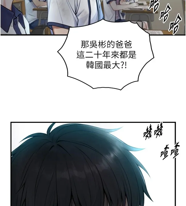 第1~2话-有其父必有其子 147
