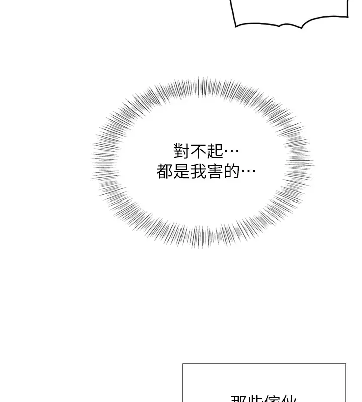 第1~2话-有其父必有其子 151