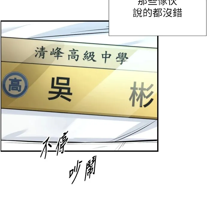 第1~2话-有其父必有其子 152