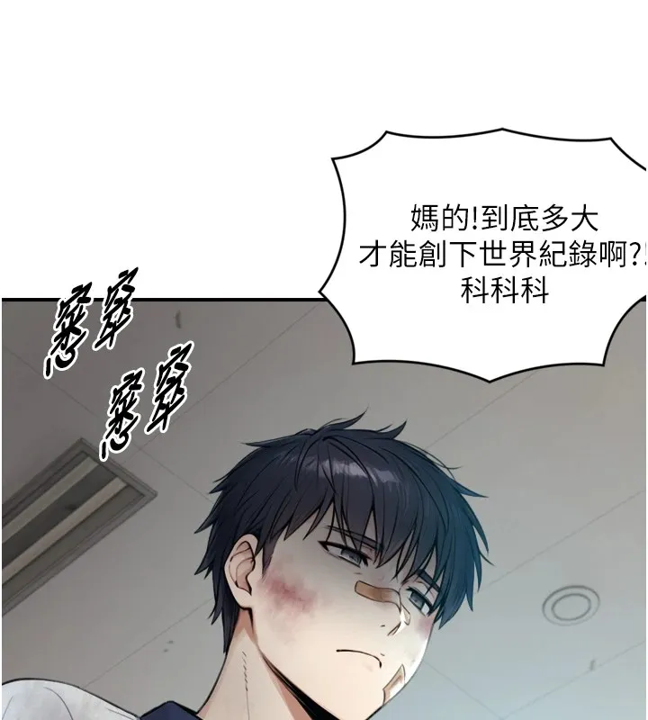第1~2话-有其父必有其子 153