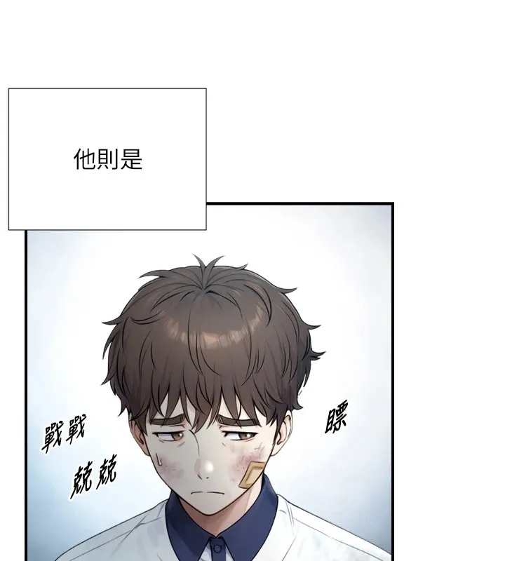 第1~2话-有其父必有其子 155