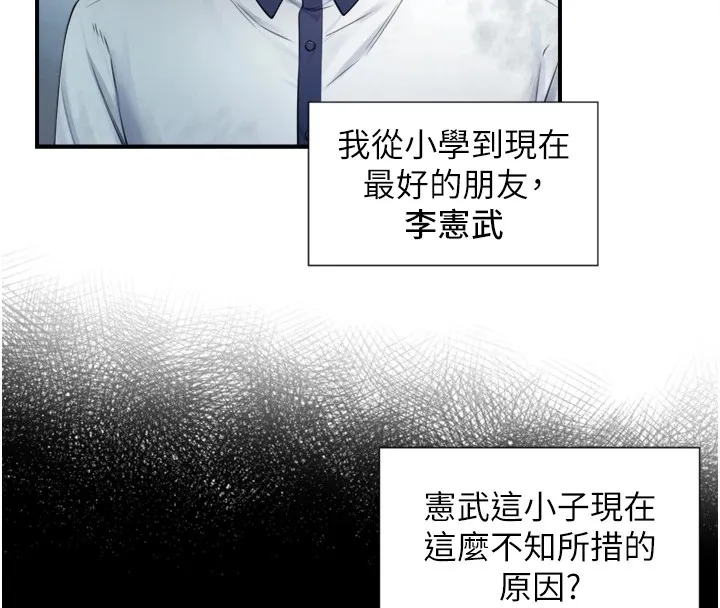 第1~2话-有其父必有其子 156