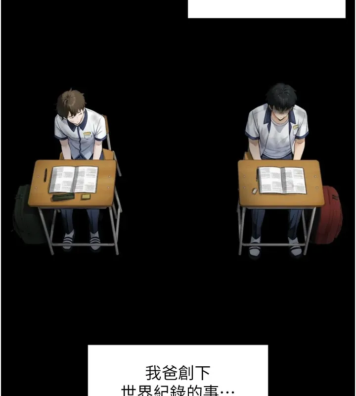 第1~2话-有其父必有其子 157