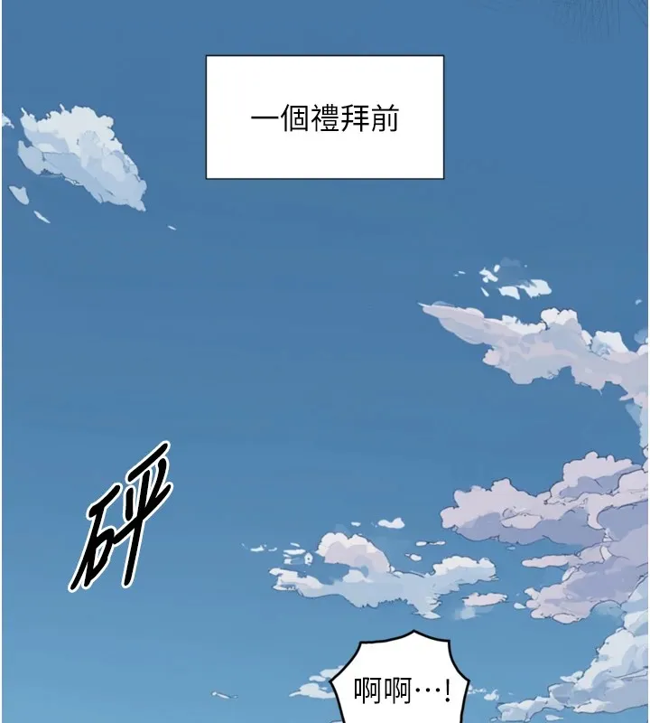 第1~2话-有其父必有其子 159