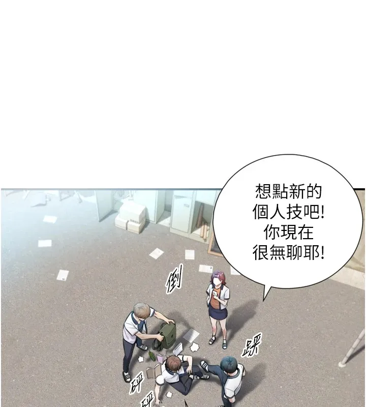 第1~2话-有其父必有其子 161