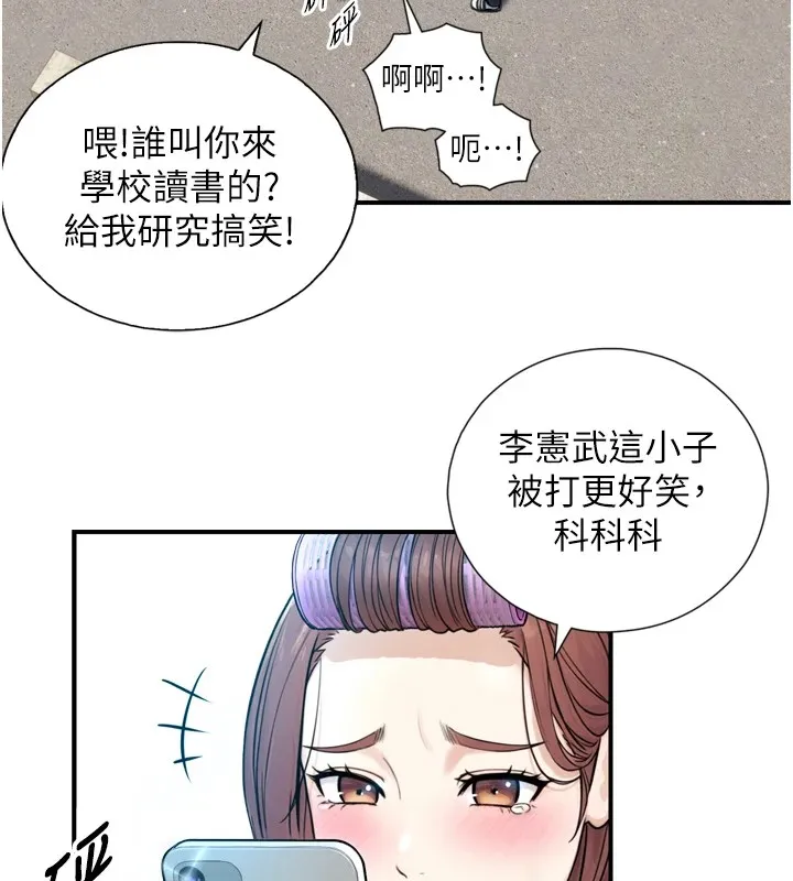 第1~2话-有其父必有其子 162