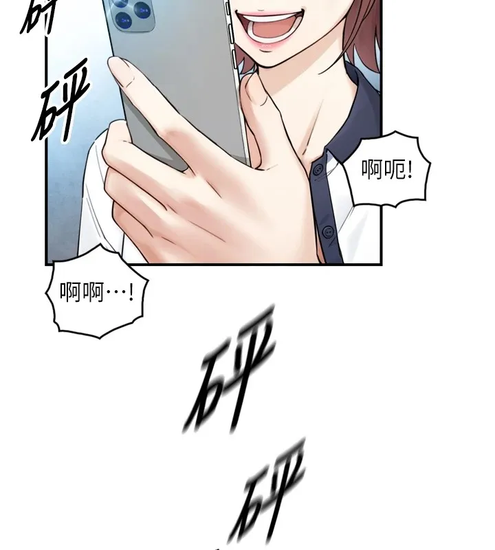 第1~2话-有其父必有其子 163
