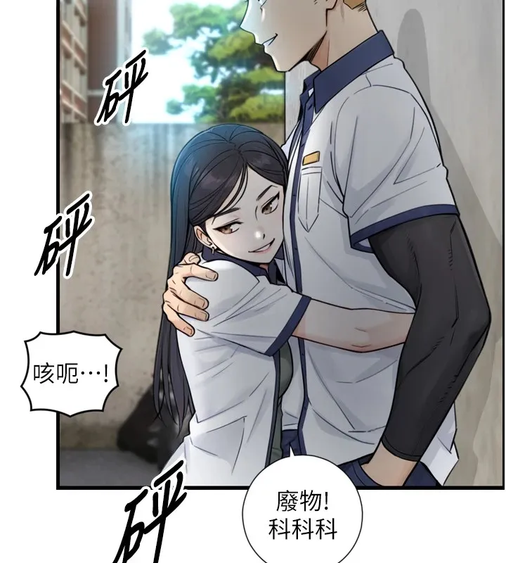 第1~2话-有其父必有其子 165