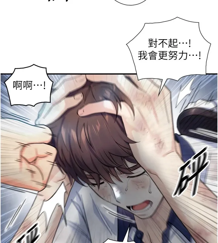 第1~2话-有其父必有其子 166