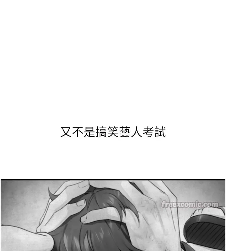 第1~2话-有其父必有其子 168