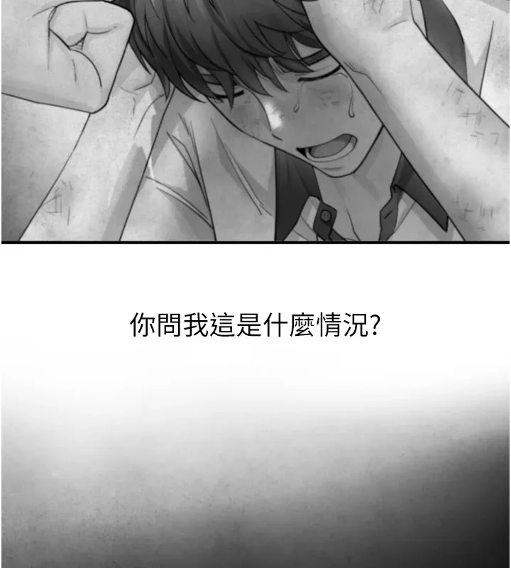 第1~2话-有其父必有其子 169