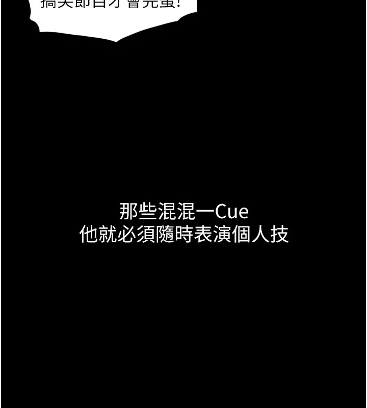 第1~2话-有其父必有其子 177
