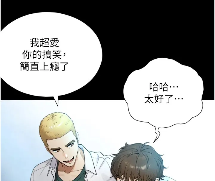 第1~2话-有其父必有其子 178
