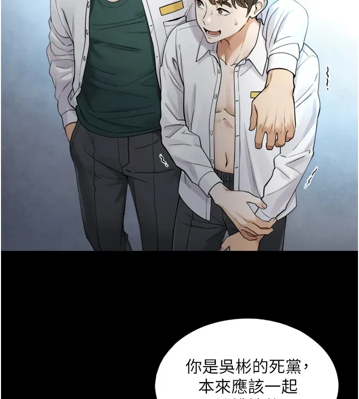 第1~2话-有其父必有其子 179