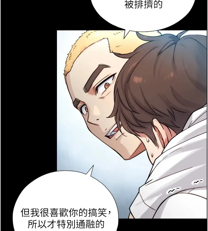 第1~2话-有其父必有其子 180