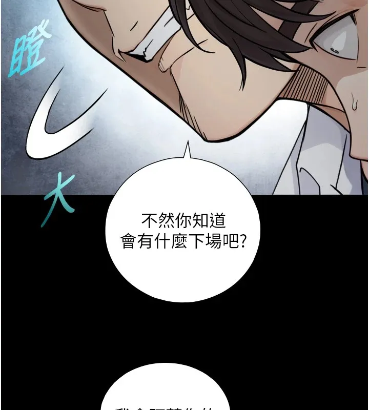 第1~2话-有其父必有其子 184