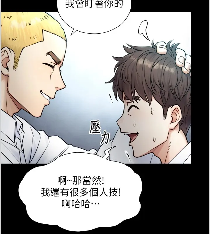 第1~2话-有其父必有其子 185