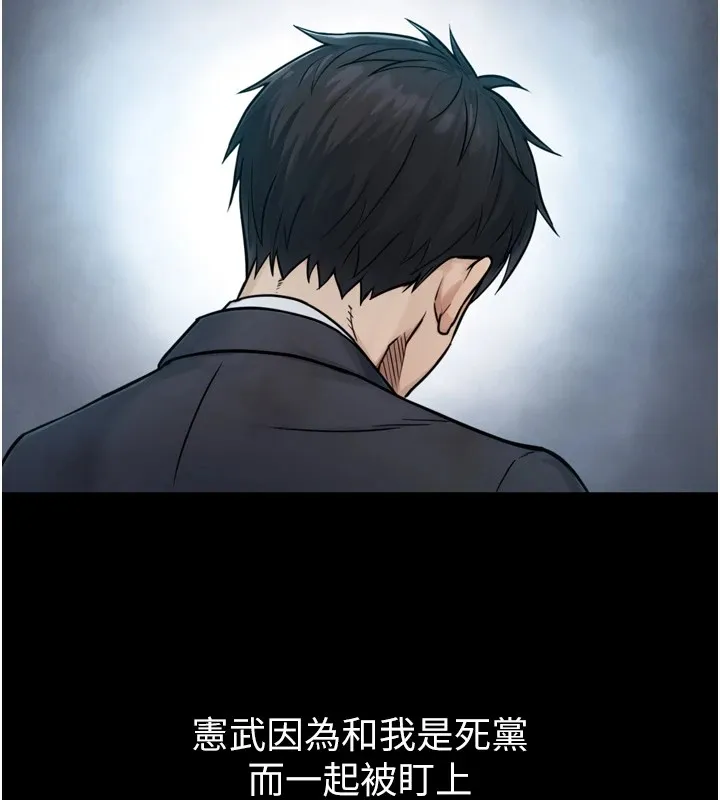 第1~2话-有其父必有其子 187