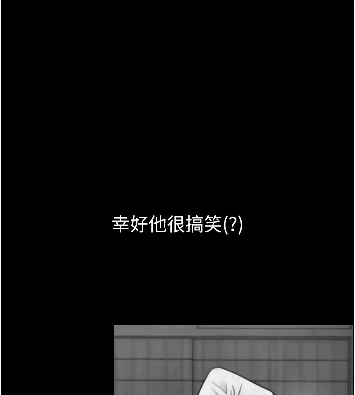 第1~2话-有其父必有其子 188