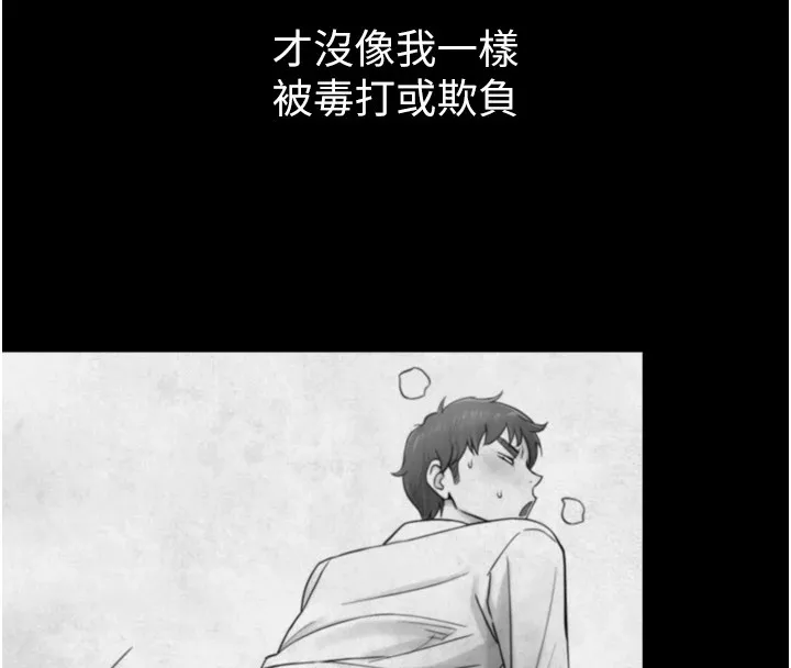 第1~2话-有其父必有其子 190