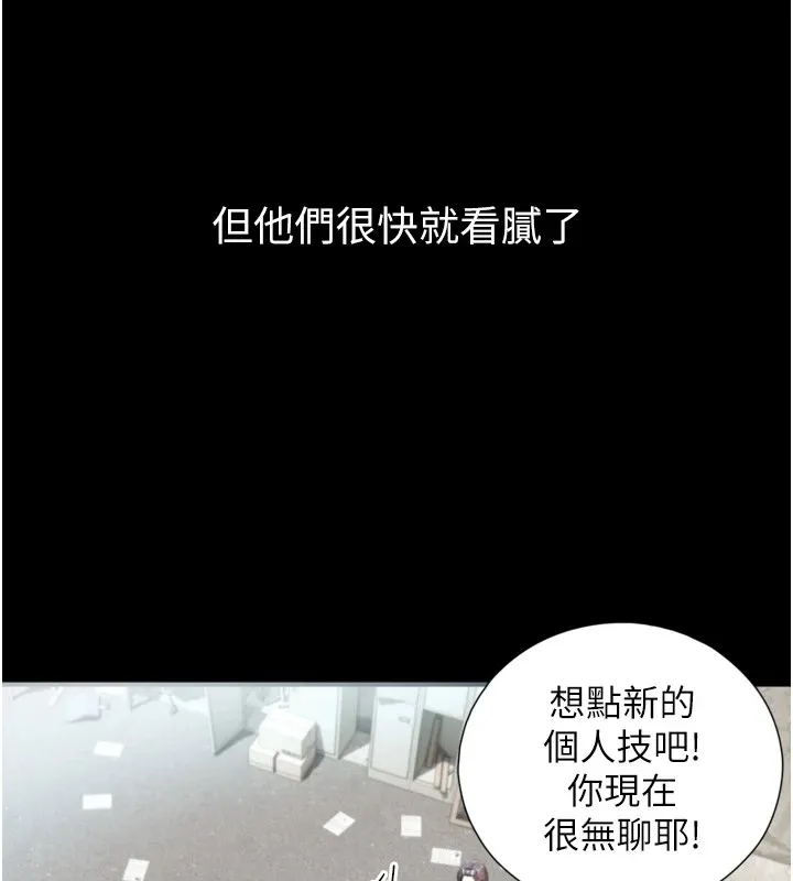 第1~2话-有其父必有其子 192
