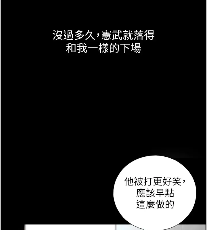 第1~2话-有其父必有其子 194