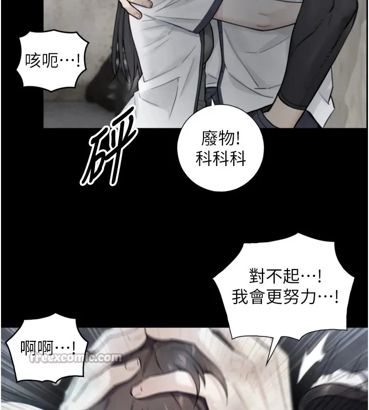 第1~2话-有其父必有其子 196
