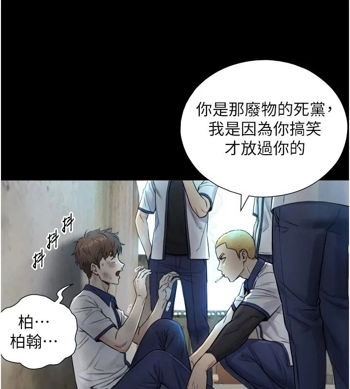 第1~2话-有其父必有其子 199
