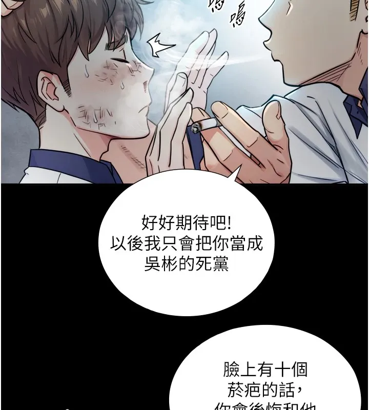 第1~2话-有其父必有其子 201