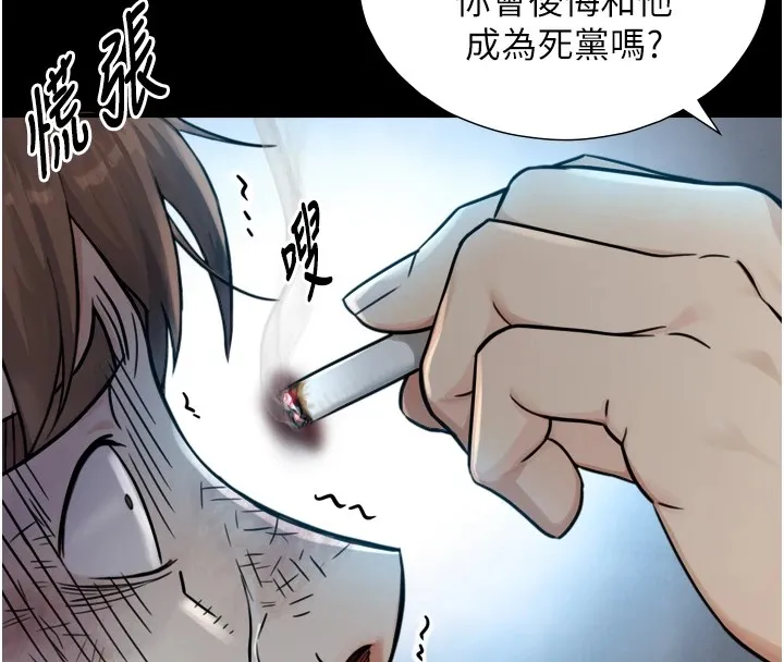 第1~2话-有其父必有其子 202