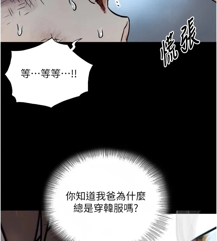 第1~2话-有其父必有其子 203