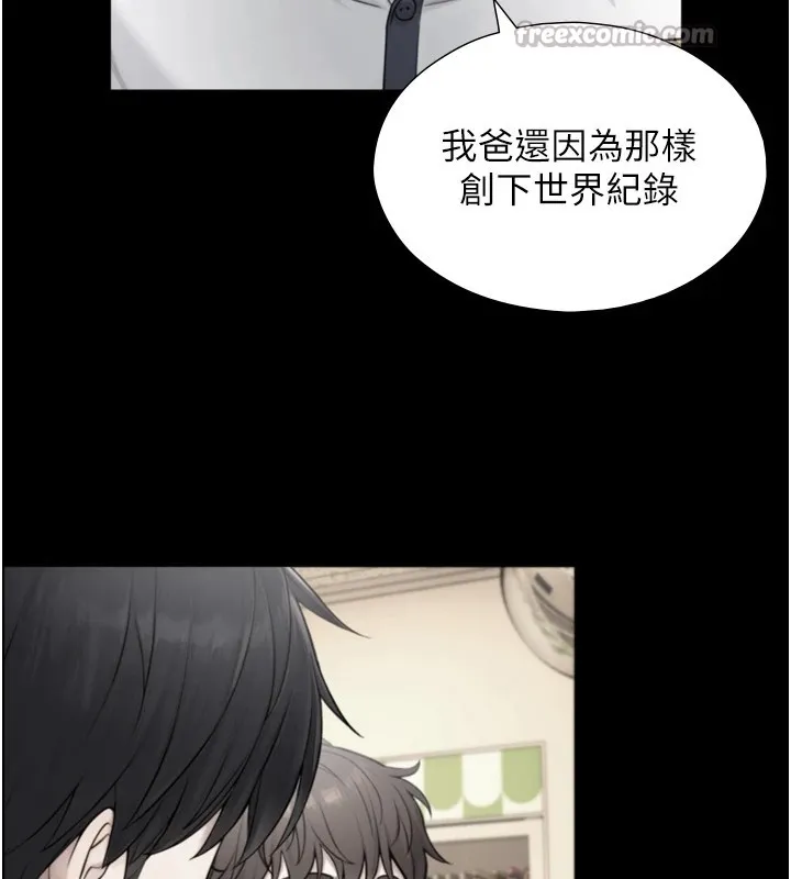 第1~2话-有其父必有其子 210
