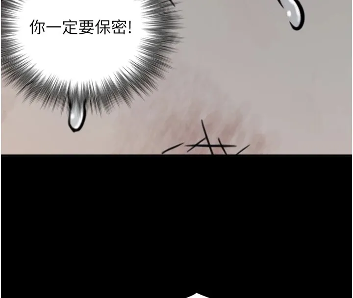 第1~2话-有其父必有其子 216