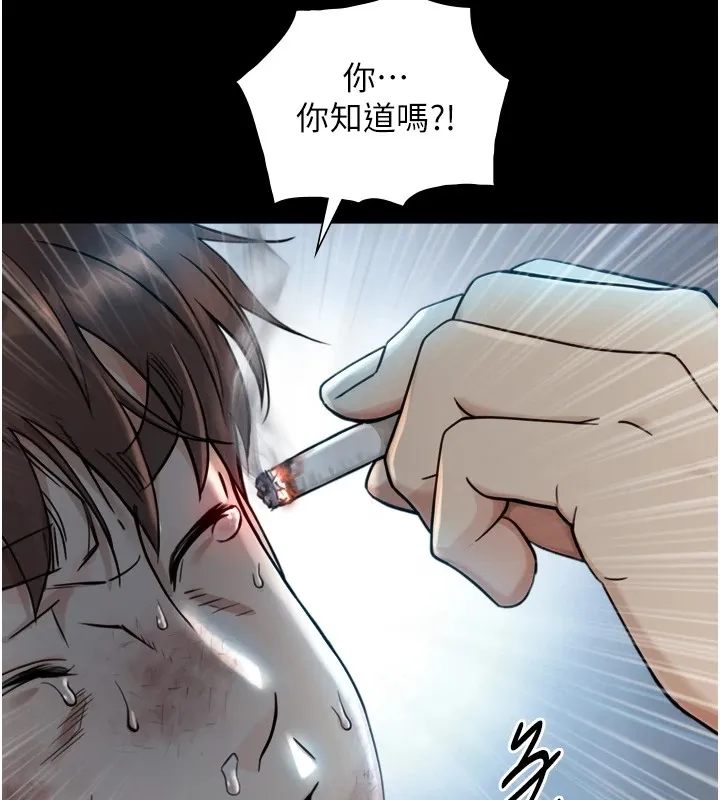 第1~2话-有其父必有其子 217
