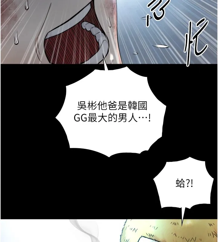第1~2话-有其父必有其子 218