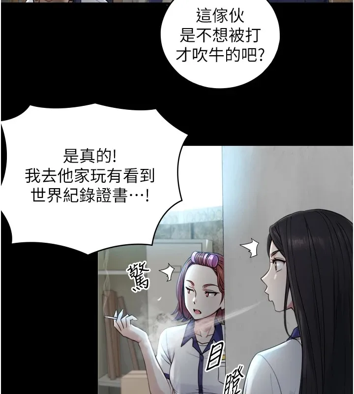 第1~2话-有其父必有其子 222